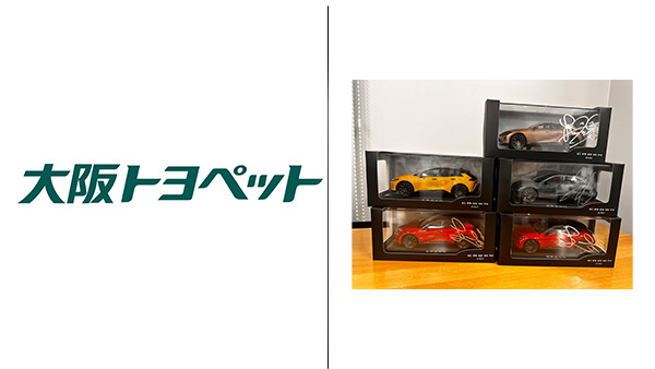セレッソ大阪　選手のステッカー　非売品　バラ売り 先着で1,500名様にオリジナルステッカープレゼント！抽選で